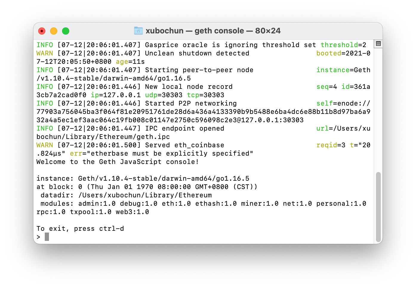Fig. 1. geth console.