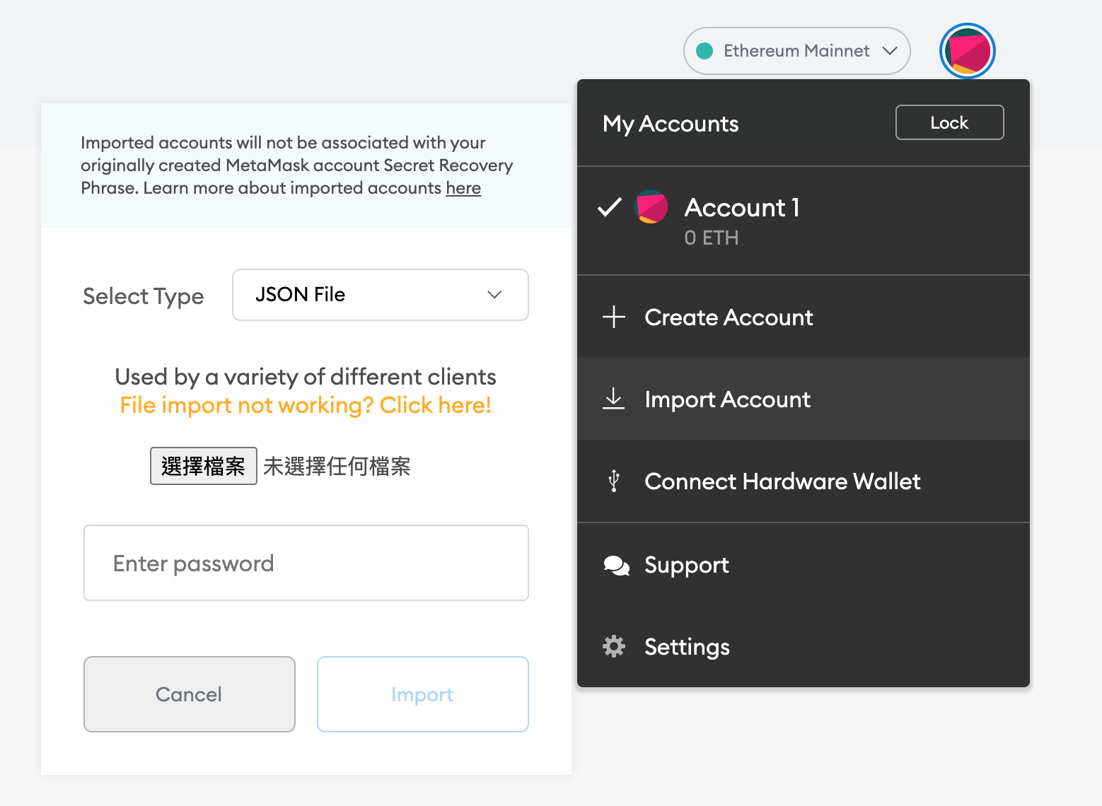 Fig. 5. import account.