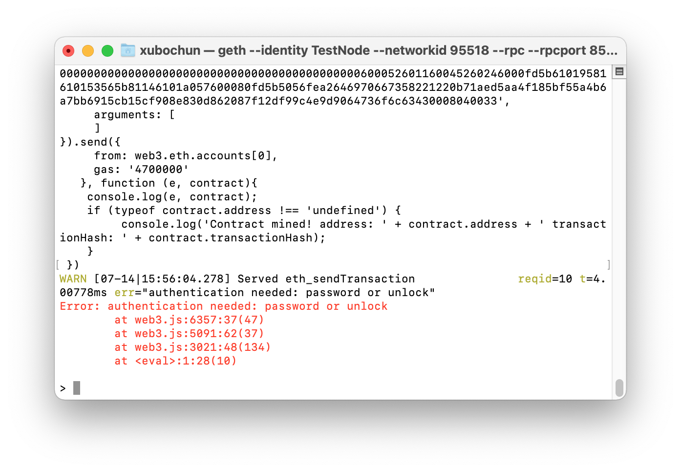 Fig. 6. Error: password or unlock.